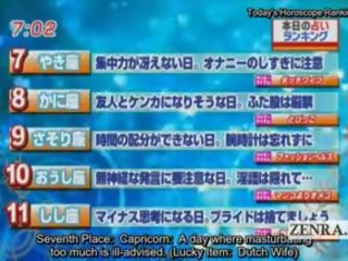คำบรรยาย ประเทศญี่ปุ่น ข่าว โทรทัศน์ คลิป horoscope เซอร์ไพรส์ ใช้ปากกับอวัยวะเพศ